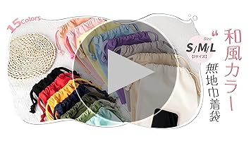39 MAY様両面巾着4点 新発売の 39 MAY様両面巾着4点 両面巾着｜ファッション小物